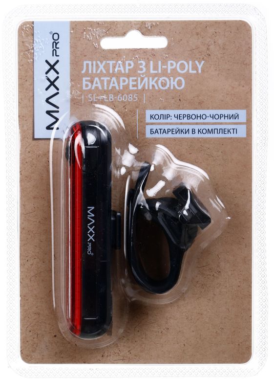 Фонарь MaxxPro SL+LB-6085 - 1