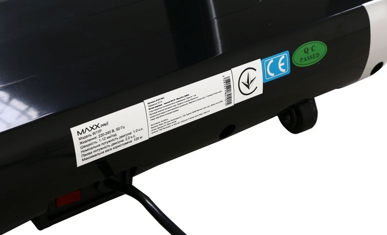 0 MaxxPro W11P - 6