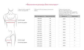 Бра ANITA Perfomance жіноче - 5